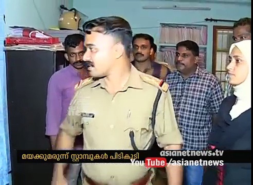 Youths arrested with LSD stamps in Kozhikkode | FIR 20 Aug 2017