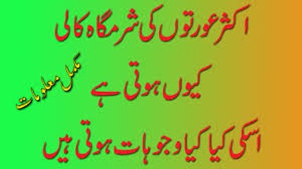 لڑکیاں اپنی ٹانگیں کھول کر کیوں نہیں بیٹھتی ؟ ویڈیو دیکھیں