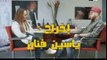 Film Marocain 2017 - Addasser  HD الجزء الأول الفيلم المغربي الجديد الضاسر