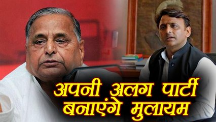 Mulayam Yadav, Shivpal Yadav to float new party by September end | वनइंडिया हिंदी