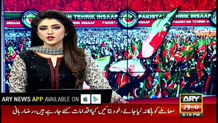 PTI power show in Hyderabad today