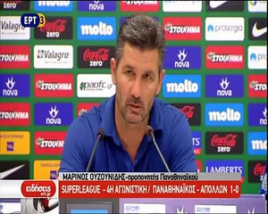 4η ΑΕΛ-Ατρόμητος 0-0 2017-18  ΕΡΤ 3