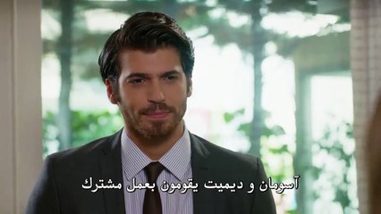 مسلسل البدر الحلقة 12 – اعلان 1 –
