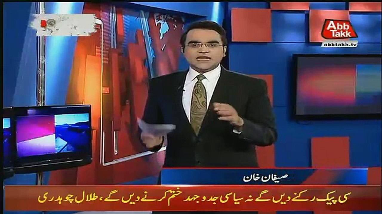 Benaqaab – 19th September 2017