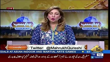 Hum Sub – 19th September 2017
