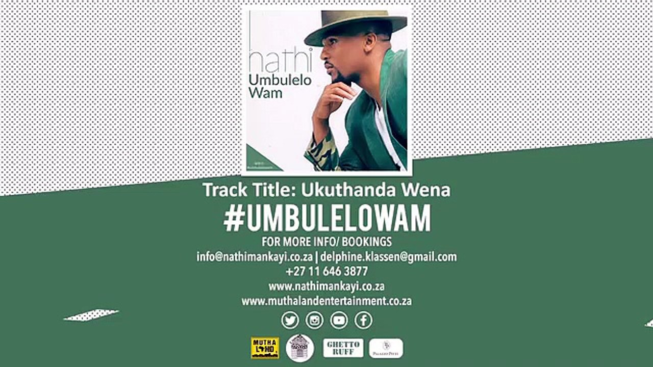 Nathi Ukuthanda Wena
