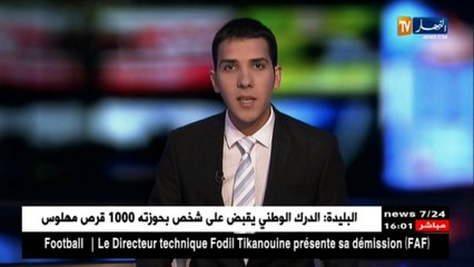 الجيش الوطن الشعبي يطهر الحدود الجزائرية من الإرث الفرنسي