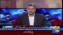 Awaam – 19th September 2017