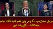 US president Trump Kay Pass Wazir e Azam Shahid Khaqan Abbasi Say Mulaqat Ka Waqt Nahin...