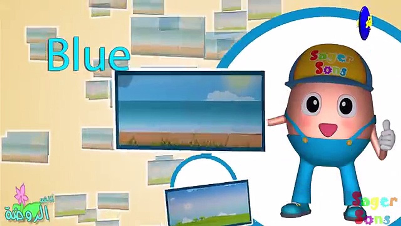 اناشيد الروضة -تعليم الاطفال الالوان بالأنجليزية - بدون موسيقى بدون ايقاع Colors Song nursery rhymes