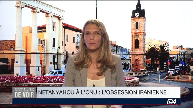 C'est A Vous De Voir | Avec Dror Even-Sapir | Partie 2 | 19/09/2017