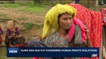 i24NEWS DESK |  Aung San Suu Kyi condemns human rights violations |  Tuesday, September 19th 2017