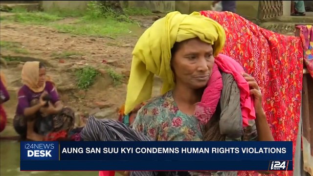 i24NEWS DESK | Aung San Suu Kyi condemns human rights violations | Tuesday, September 19th 2017