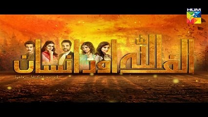 Alif Allah Aur Insaan Episode 22 HUM TV Drama - 19 September 2017
