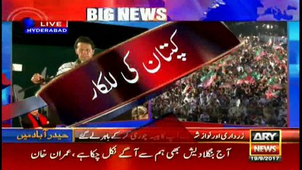 Imran Khan says Bilawal has no work experience, how can he run the country?