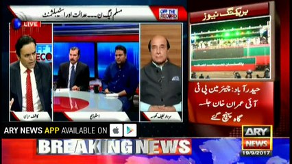 Fawad Chadhry says PM, FM's statements came in backdrop of Trump's statement