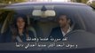 مسلسل سراج الليل اعلان 2 الحلقة 12 مترجم للعربية