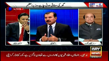 Shahid Latif tells what three things could destabilise a country