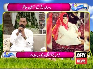 Sohail Haider And Waseem Badami Reciting Naat