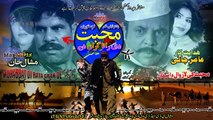 Pashto New Film 2017 Mohabbat De Rata gran De - HD 720p - Trailer