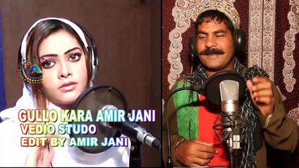 Pashto new songs 2017 kashmala & Amir jani - Ta Khpala wom Sherene