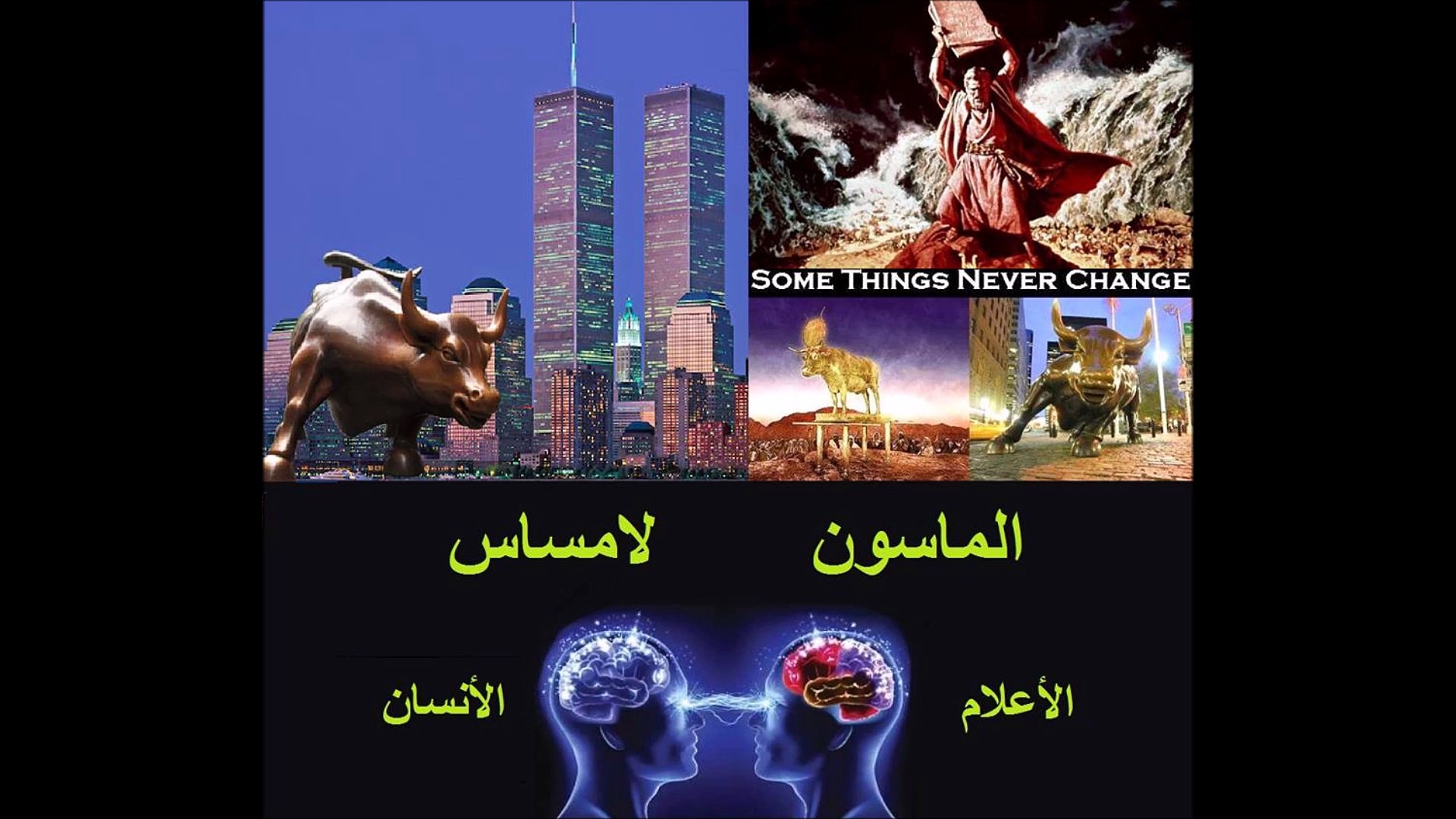 حامل الصباغ الملوك صفة عبد العزى بن قطن Onburningpages Com
