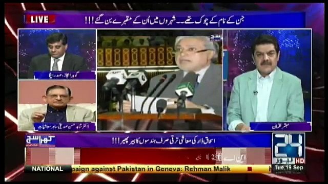Khara Sach Luqman Kay Sath - 19th September 2017