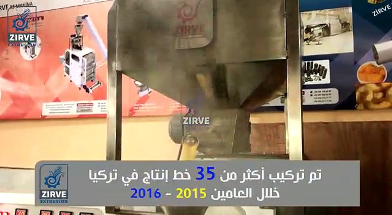 قطاعة اصابع ستيك ( بطاطا فريت من الذرة الصفراء )