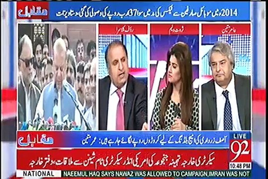 Rauf Klasra Compares Orange Line Train Project With Indian Bullet Train