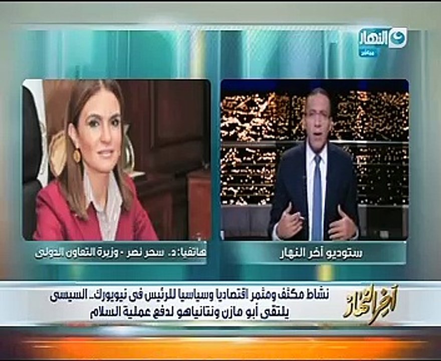 سحر نصر لخالد صلاح: وفد استثمارى أمريكى يزور مصر أكتوبر لتوقيع اتفاقيات جديدة