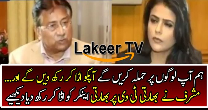 Pervaiz Musharaf Badly Insulting And Taking Class of Indian Journalist