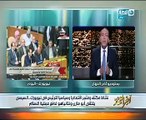 خالد صلاح: قطر فى مأزق حقيقى ..ومصر تجنى ثمار جهود الرئيس السيسى