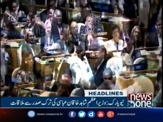 Headlines 12AM | 20 September 2017