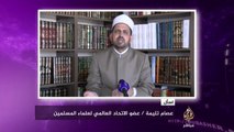 عصام تليمة (2-2): اعتقال علماء السعودية أمر مبيت