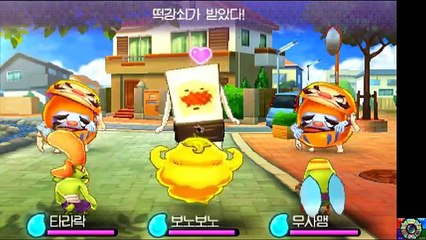 요괴워치 ] 6화 - 합성을 해보자 배드냥, 환마장군