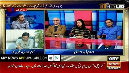 Meher Bukhari's fascinating reply to Imran's criticism on Bilawal, Zardari