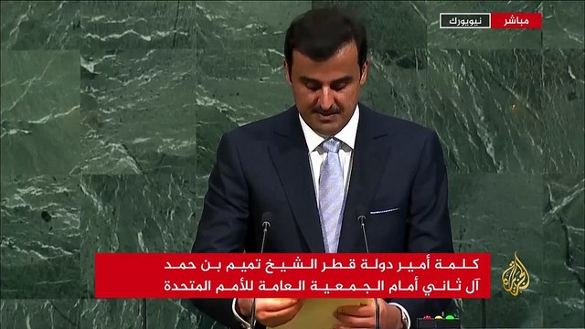 أمير قطر: أليست زعزعة استقرار دولة أحد تعريفات الإرهاب؟