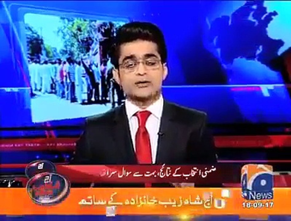 National Assembly of Pakistan constituency NA120, voter analysis.