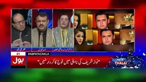 Pakistan Army's Budget Should Be Increased - Ab Pata Chala - MP4