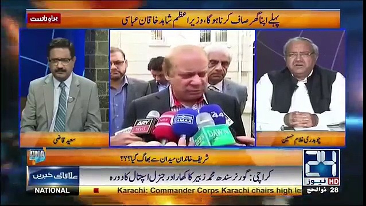 NAB take notice of Ishaq Dar - Ghulam Hussain