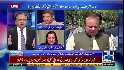 Kya Nawaz Sharif ke paas NAB references sy bachny ka koi tareeqa hai?