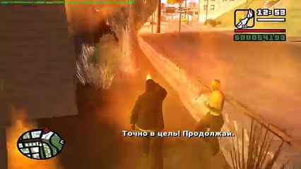 GTA SA прохождение #13 Hot Coffee