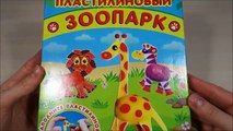 Лепим из пластилина ЖИРАФА. Мультфильм. Giraffe in Plasticine. Play-Doh