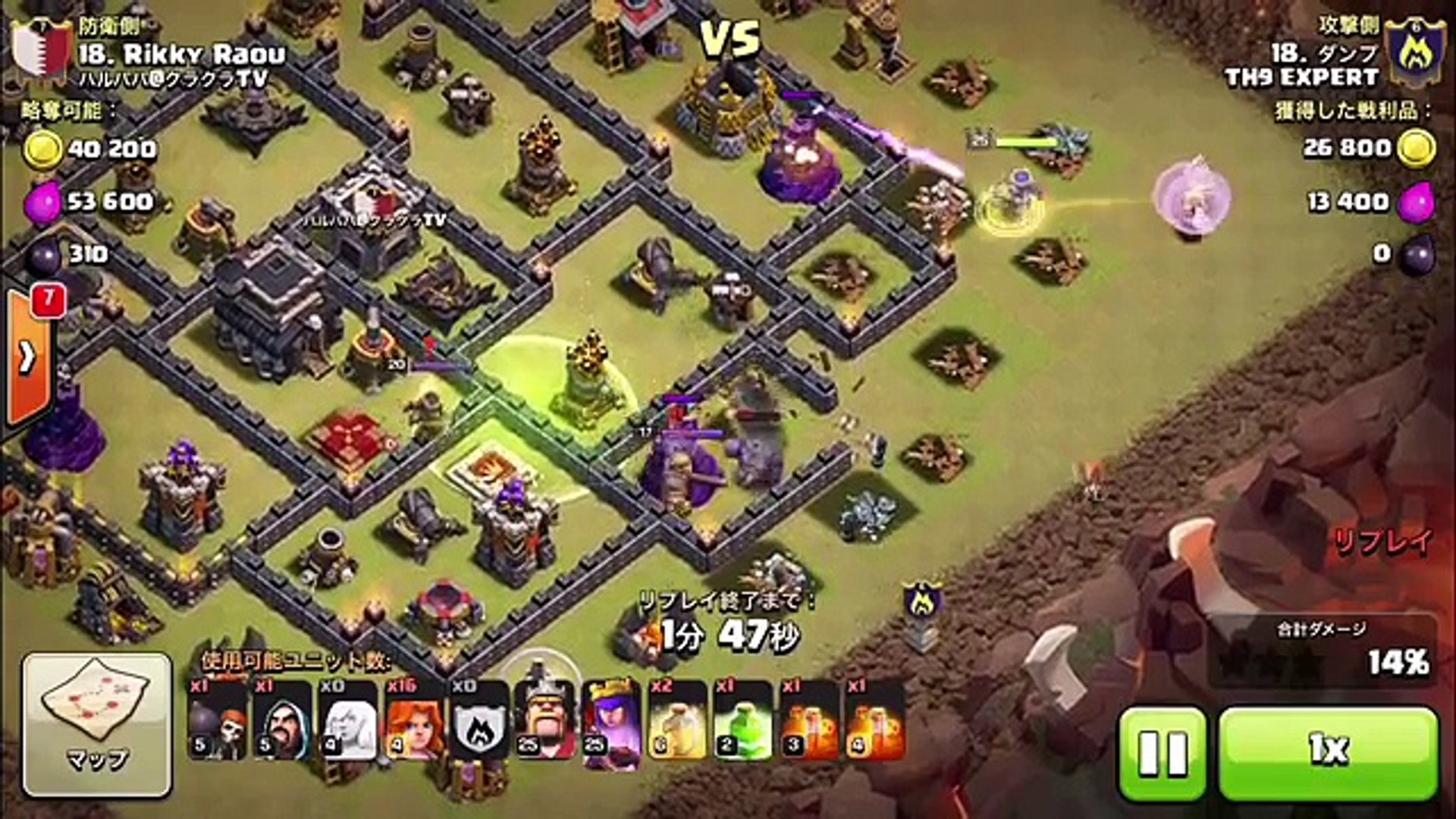 Th9 クイヒーバルキリーラッシュ バルキリー17体 Video Dailymotion