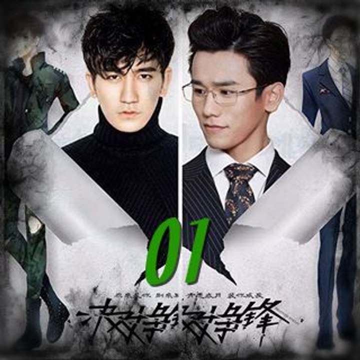 Beloved_Enemy_ep1_VOSTFR