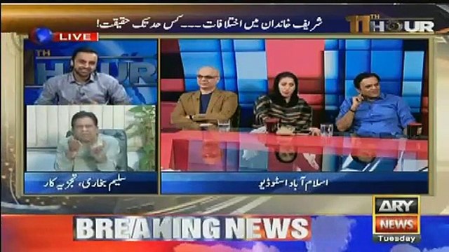 Kia Nawaz Sharif Ko Ek Aur NRO Mil Gaya..