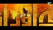 Alif Allah Aur Insaan Episode 22  HUM TV Drama - 19th September 2017