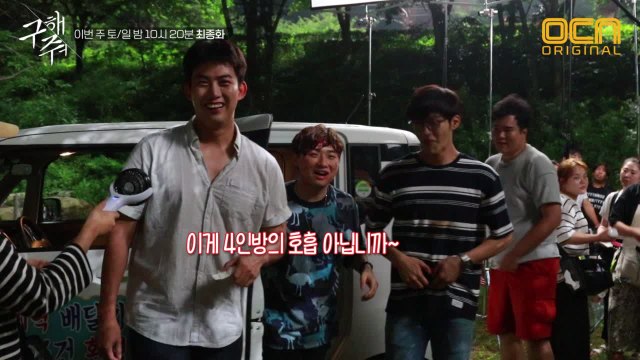 [메이킹] ※광대승천주의※ 4인방 호흡척척 촬영현장 #연기력은_덤
