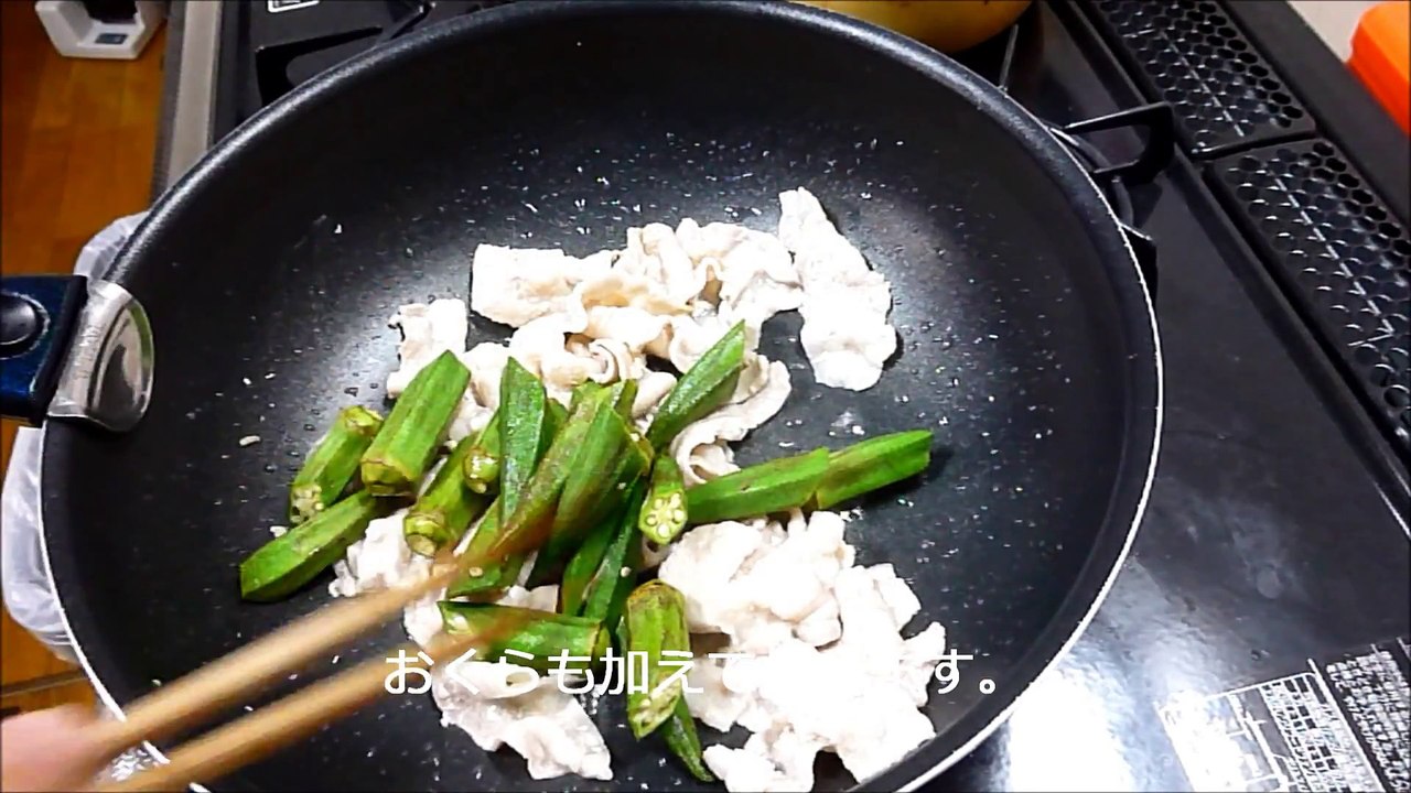 荒谷竜太【レシピ】オクラと豚肉のごまドレッシング炒め♪