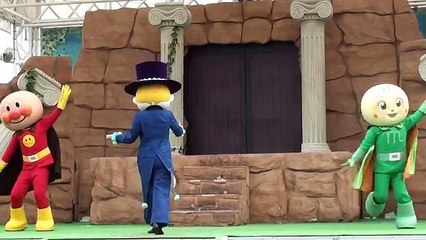 アンパンマンショー【かなえて！ゆめのダンスショー】キャラクターショー Anpanman Show